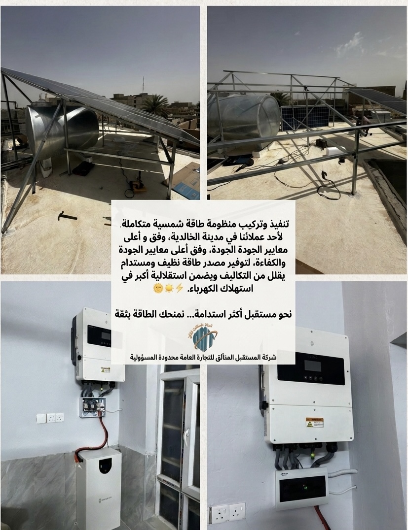 اعمالنا في قضاء الخالدية - محافظة الانبار